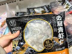 -盒马鲜生(皇庭广场店)