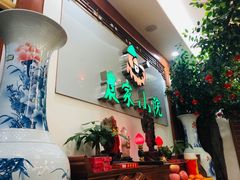 -农家小院(朱雀桥店)