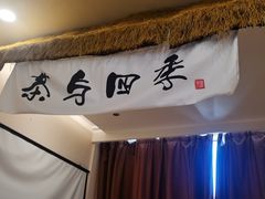 -秘境影院式酒店(苏州平江万达广场店)