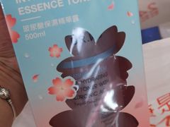 -cosmed(六合门市店)