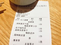 -湘拾(壹方北馆店)