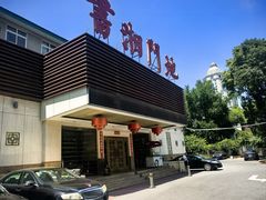 -书湘门地·中国十佳湘菜(西苑店)