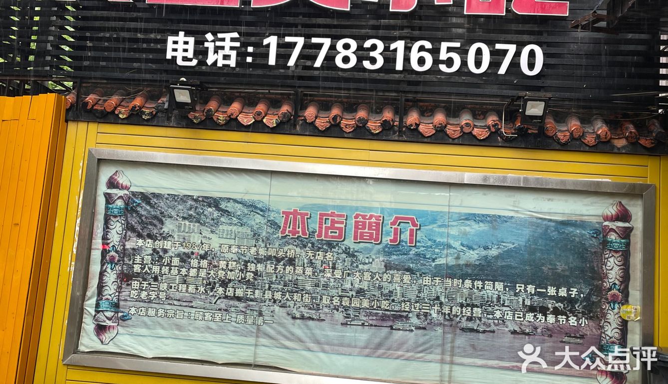 十几块钱随便吃，自己能装多少就装多少