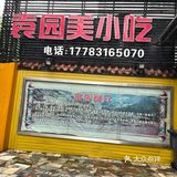 十几块钱随便吃，自己能装多少就装多少