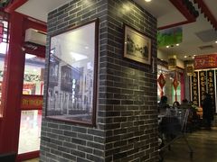 -四宜糕团店(文峰城市广场店)