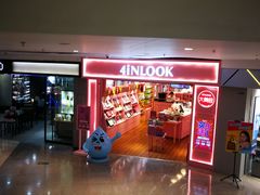 -4inlook美目美佳隐形眼镜店(大悦城店)