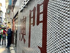 -小泉居(水坑尾店 )
