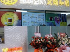 -维维豆奶(金鹰新街口店)