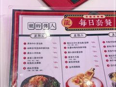 -龙记·香港茶餐厅(海上世界店)