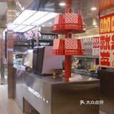 下沙新店！干了这杯rich咖啡☕马上变rich‼️