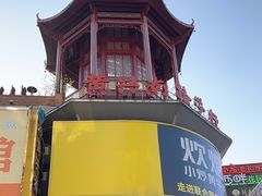 -黄兴南路步行商业街