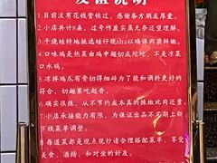 -友谊食店·北城天街