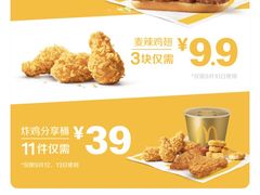-麦当劳(静安寺店)