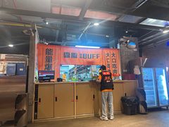 -霸腹烤肉(厦门柚子番店)