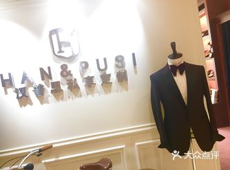 性价比最高的西装定制店，就在天津宾馆！