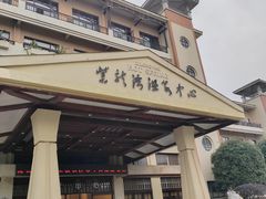 -秀妈厨房(灰汤老店)