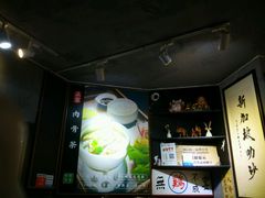 -绿柠食堂(北外滩店)