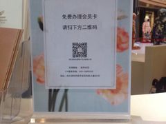-杉杉奥特莱斯广场(哈尔滨店)