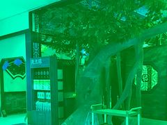 -和源祥·日照菜扛把子(万平口一店)