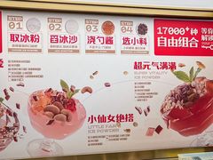 -探鱼·鲜青椒爽麻烤鱼(朝阳悠唐广场店)