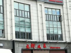 -龙虾风暴(松江店)