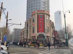 -老杨家熟食店