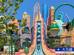 -上海迪士尼度假区