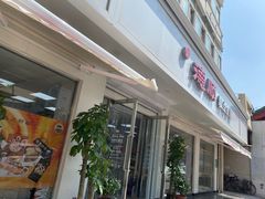 -爱德顺糕点食屋(利民道店)