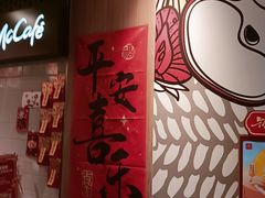 -麦当劳(世纪汇广场店)