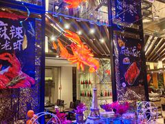 -索菲特酒店·海鲜自助 ·聚餐厅