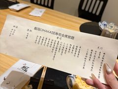 -鮨冠OMAKASE食べ放题(北京首店)