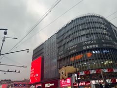 -杭州国际会议中心洲际酒店-菋道海鲜餐厅