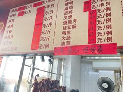 -香辉食馆(新兴路店)