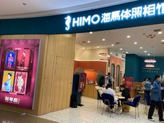 -海马体照相馆(南昌王府井购物中心店)