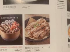 -原製原味(普陀山磐龙店)