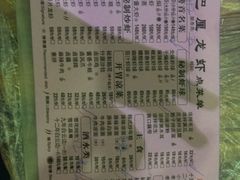 -巴厘龙虾·榜首油焖大虾(音乐学院·沿江酒馆店)
