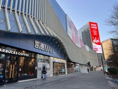 -凯德MALL(望京店)