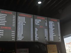 -台州老六海鲜面馆(上南总店)