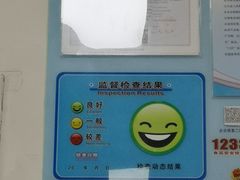 -岁福祥老母鸡汤面馆(阳曲路店)