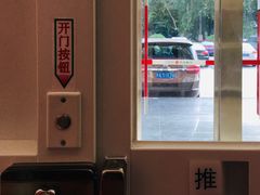 -中信银行(西安含光路支行)