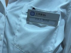 -无界眼镜MaxLess(天空之城店)