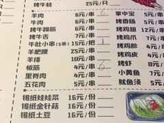 -大成海鲜烧烤·小龙虾(七宝店)