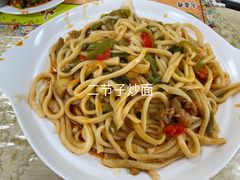 -吾斯曼珍珠抓饭王