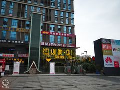 -别院里音乐餐酒吧(双流航空港店)