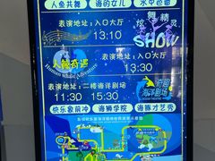 -泉城欧乐堡海洋极地世界