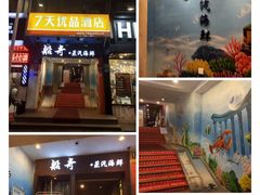 门面-船奇蒸汽海鲜·闽菜(八市海鲜总店)