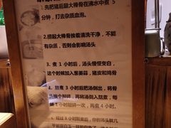 -老龙亭拉面店