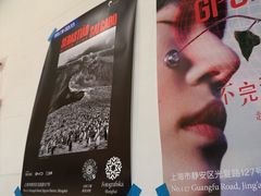-Tequila Espresso(嘉善路店)