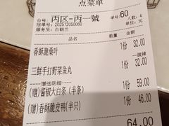 -一味大院•桐庐菜传承店(春江路店)