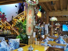 -民食香·腊排骨野生菌美食(木府店)